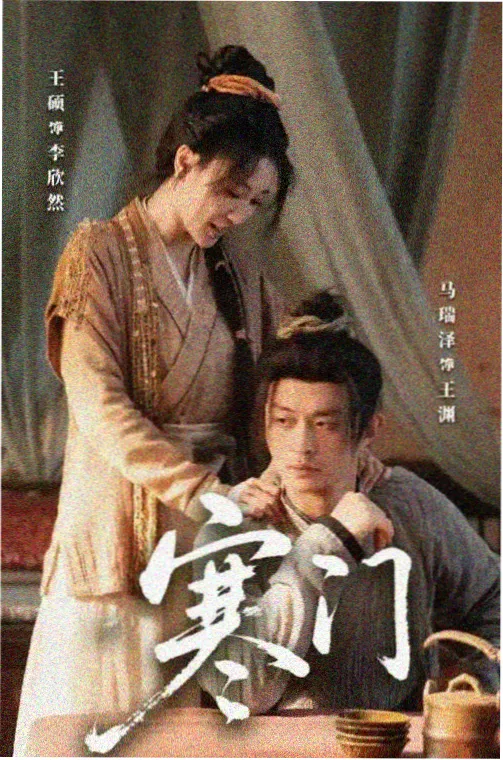 星空战记 追书神器排行
